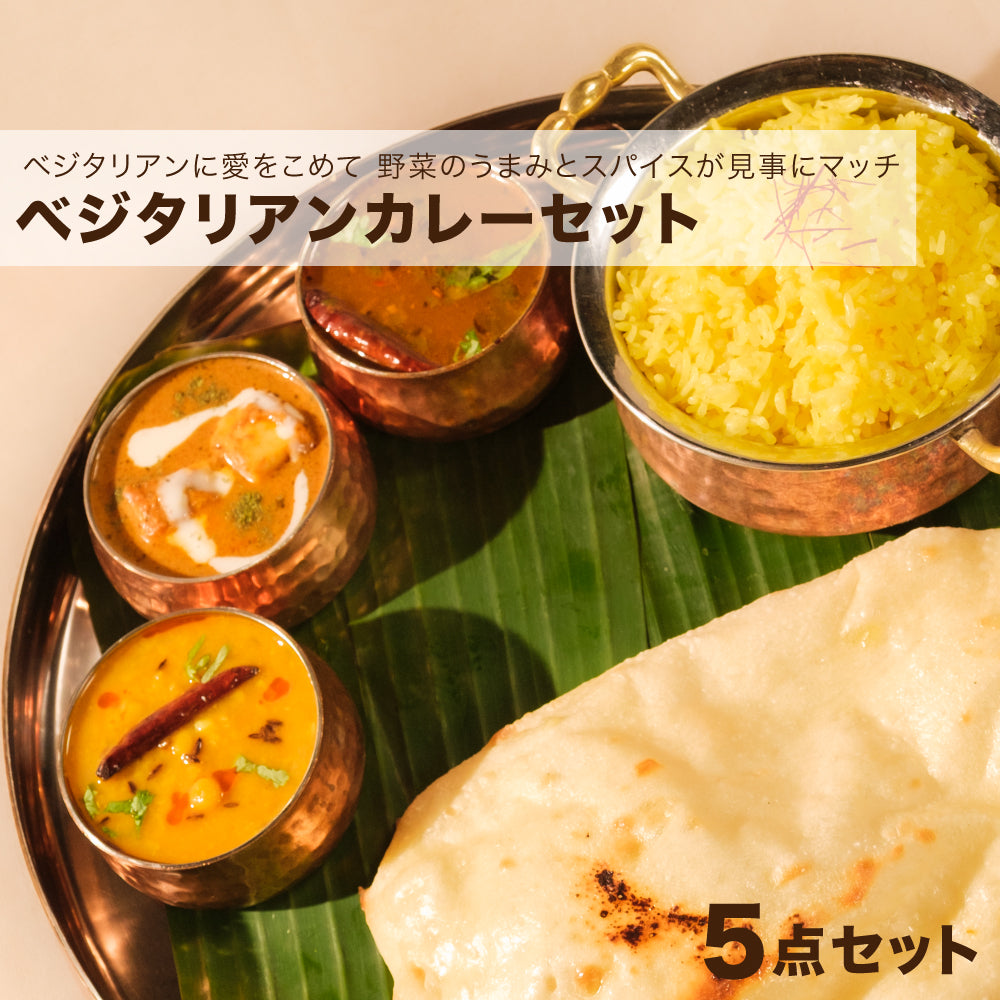 ベジタリアン様専用 Soleil様専用 5個セット クプレラ セミ