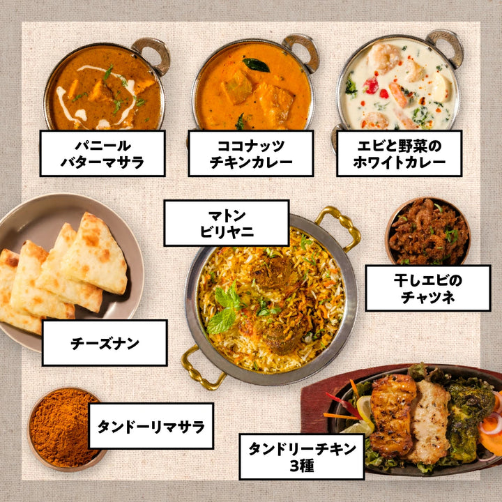 贅沢に通好みグルメセット /Premium Feast Set
