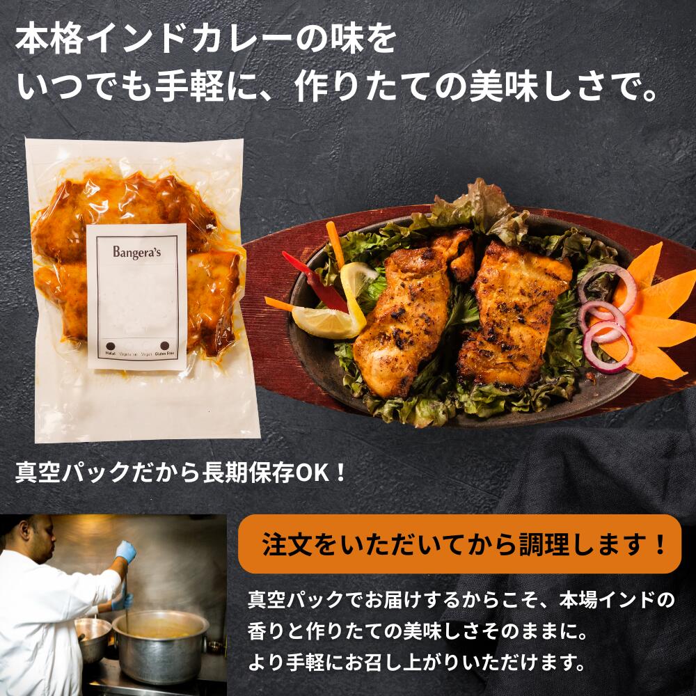 マトントライプマサラ /  Mutton Tripe Masala  / 200g