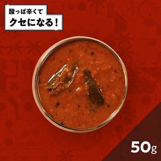 ラッサムペースト /Rassam paste /50g*4個