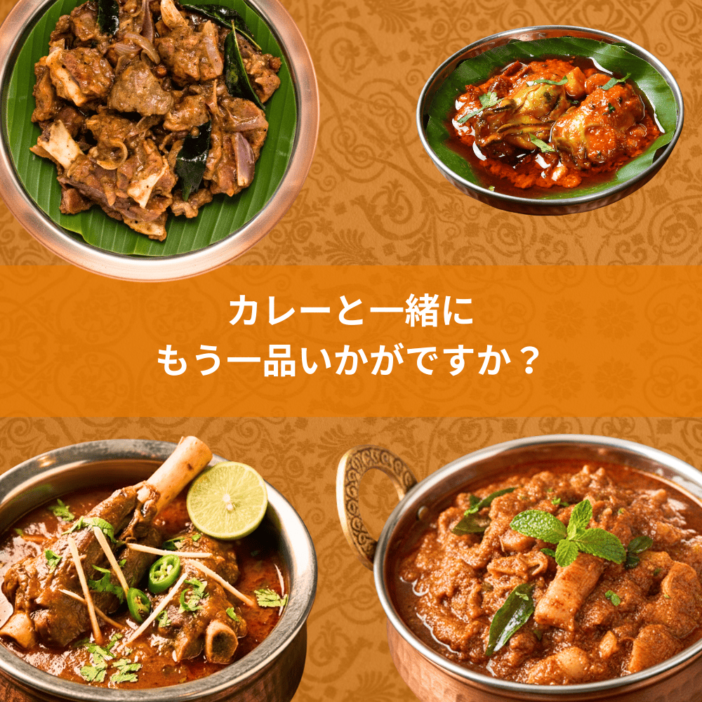 マトントライプマサラ /  Mutton Tripe Masala  / 200g