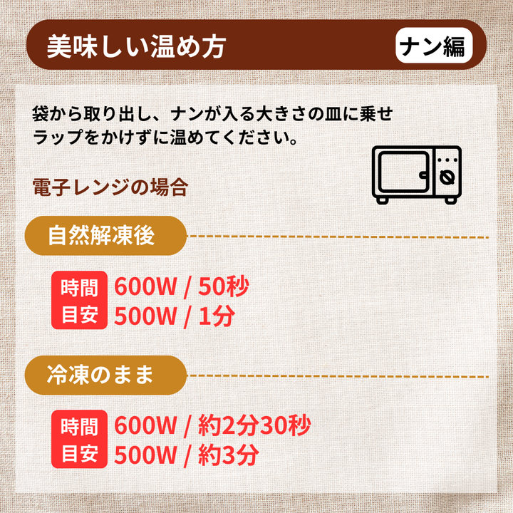 マラバルパラタ 2枚～ / Malabar Paratha / 2 pieces～