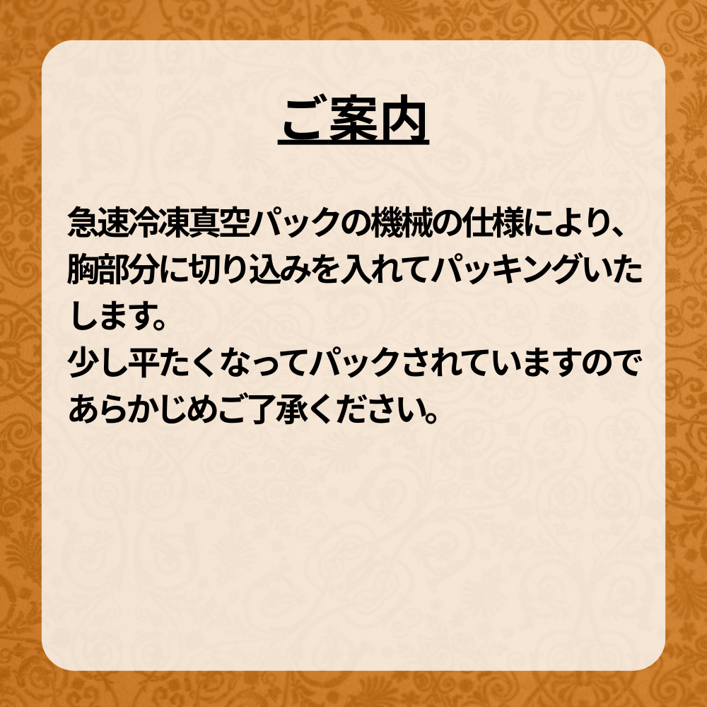 タンドリーチキン ホール 丸鶏チキン1羽 / Tandoori Chicken Whole / 1 whole