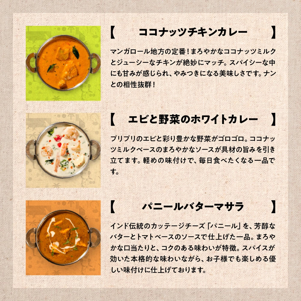 贅沢に通好みグルメセット /Premium Feast Set