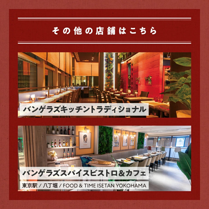 無添加チャパティ2枚～10枚セット