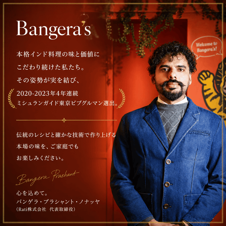 コリアンダーパウダー / Coriander Powder