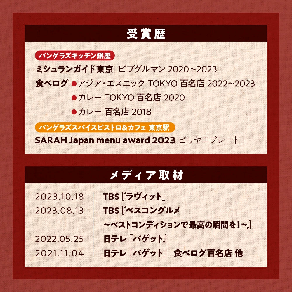 無添加チャパティ2枚～10枚セット
