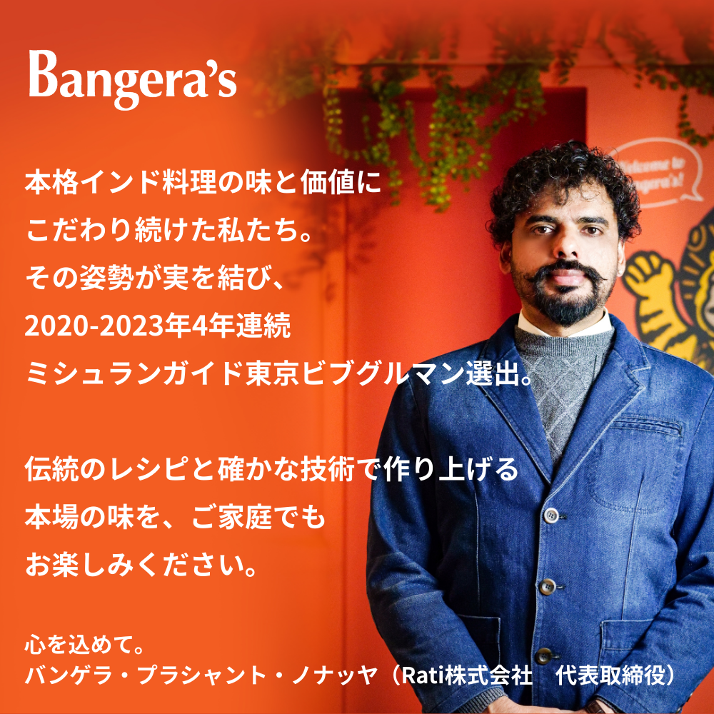 マラバルパラタ 2枚～ / Malabar Paratha / 2 pieces～