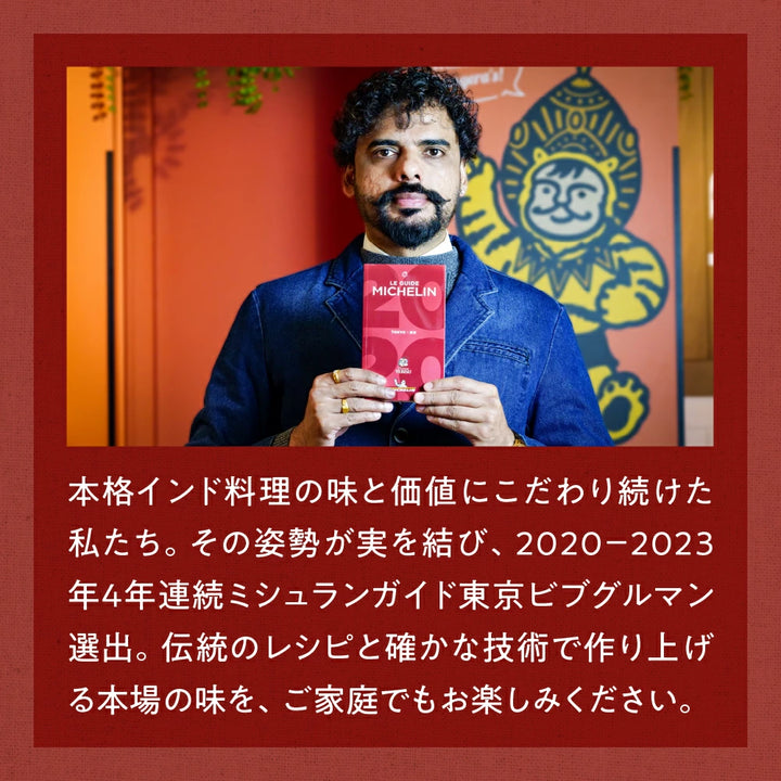 無添加チャパティ2枚～10枚セット