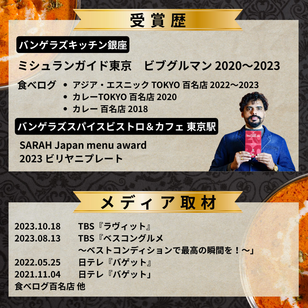 ホワイトデー限定マイルドセット / White Day Special Set