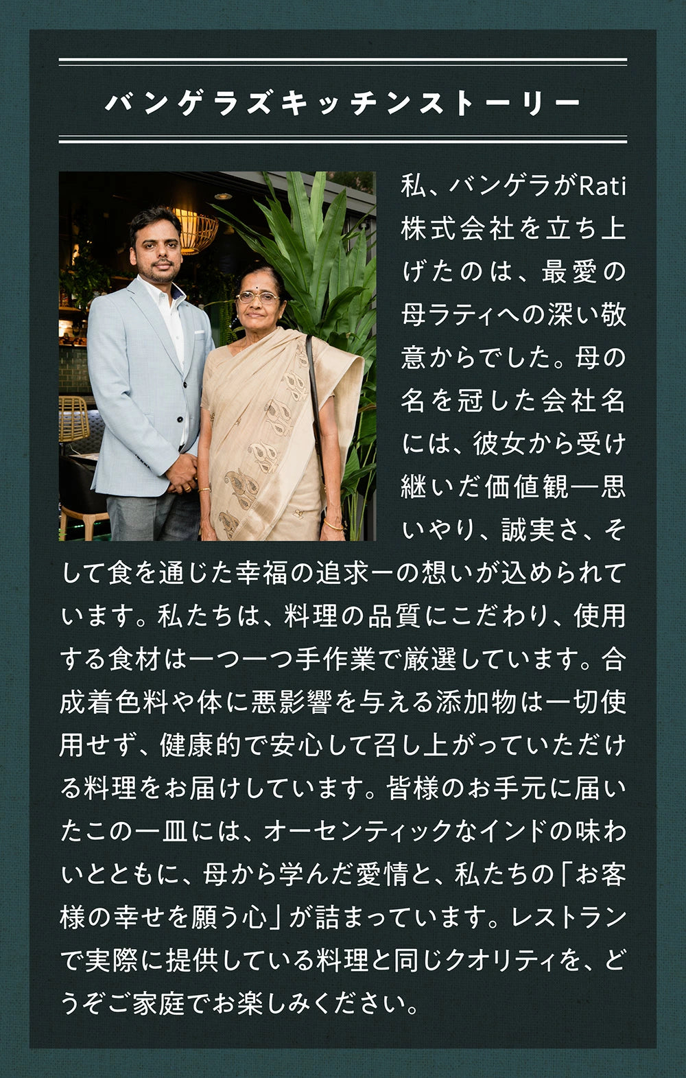 無添加チャパティ2枚～10枚セット