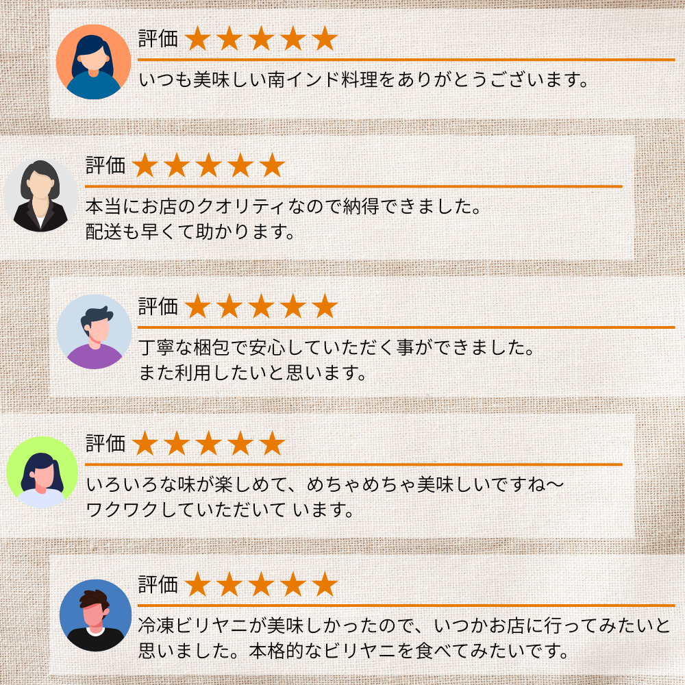 マラバルパラタ 2枚～ / Malabar Paratha / 2 pieces～