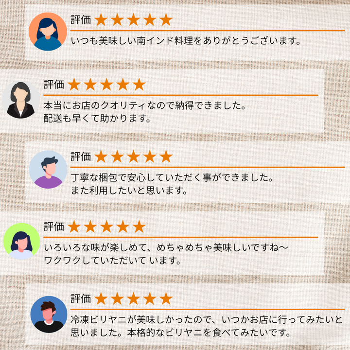 マラバルパラタ 2枚～ / Malabar Paratha / 2 pieces～