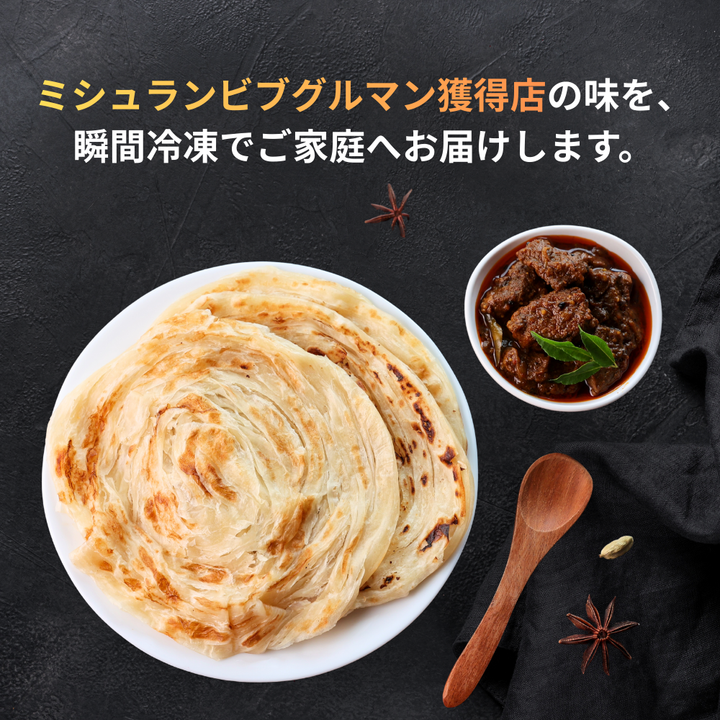 マラバルパラタ 2枚～ / Malabar Paratha / 2 pieces～