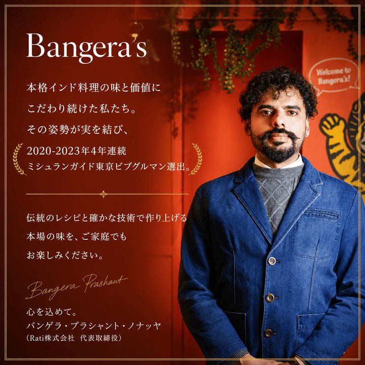 オリジナルスパイスパウダーブレンドマサラチャイ /Chai masala /70g