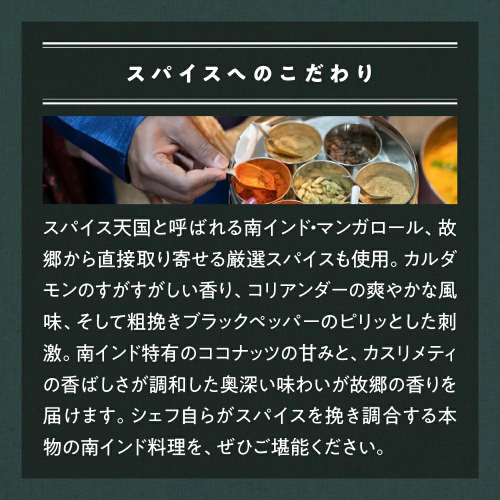 無添加チャパティ2枚～10枚セット