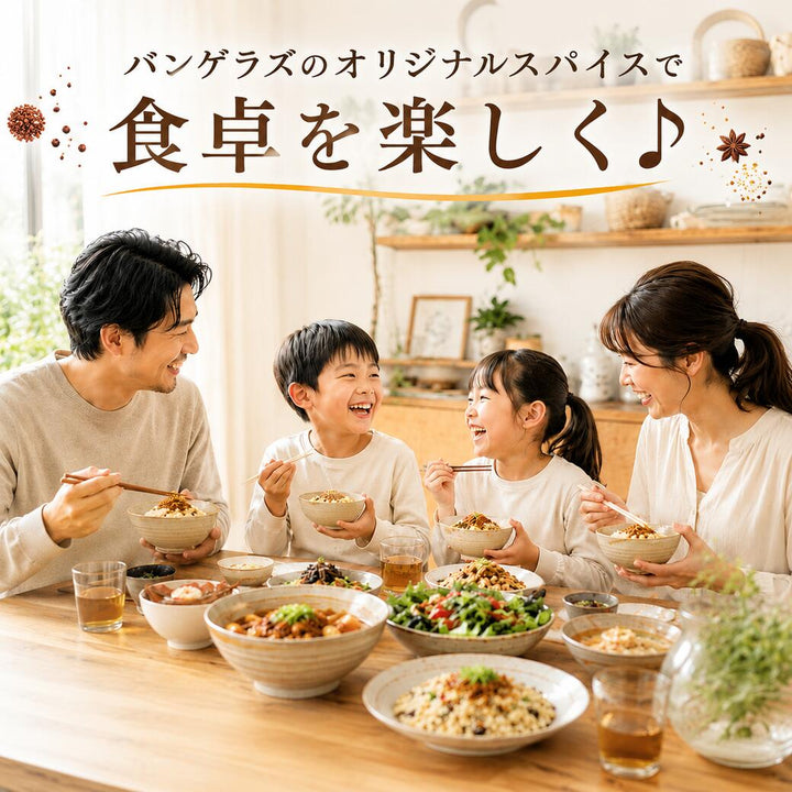 オリジナルスパイスパウダーブレンドマサラチャイ /Chai masala /70g