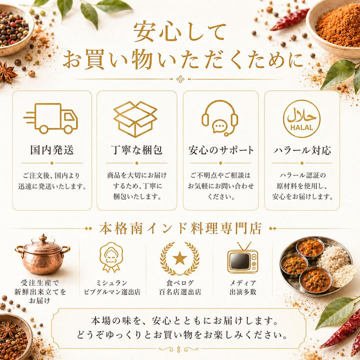 オリジナルスパイスパウダーブレンドマサラチャイ /Chai masala /70g