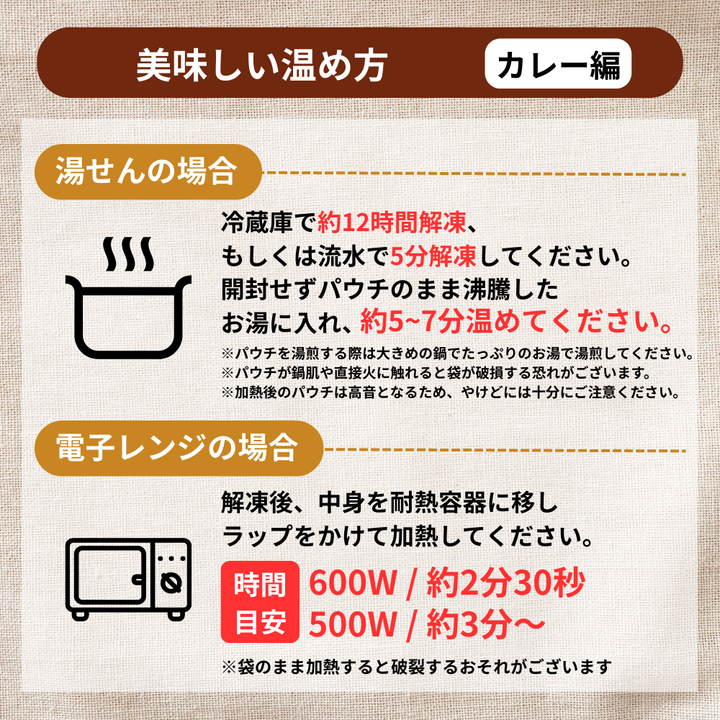 ホワイトデー限定マイルドセット / White Day Special Set