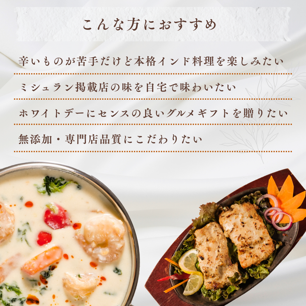 ホワイトデー限定マイルドセット / White Day Special Set