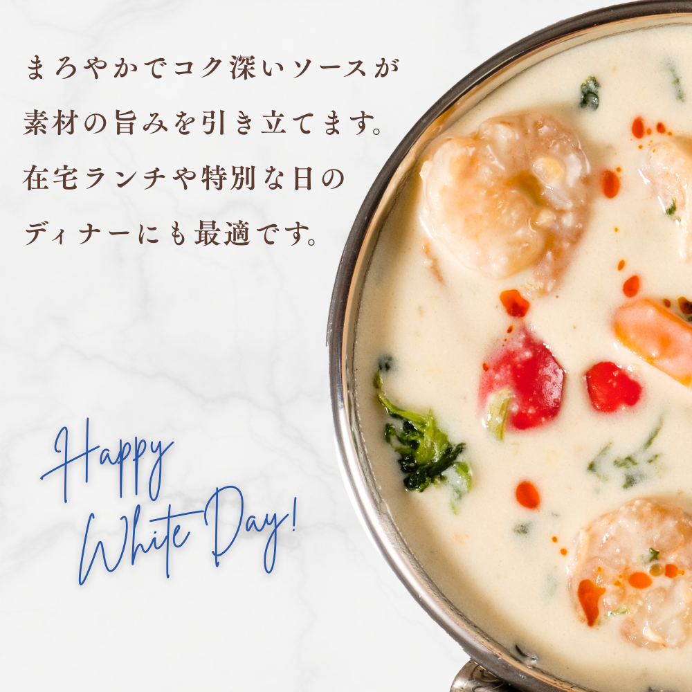 ホワイトデー限定マイルドセット / White Day Special Set