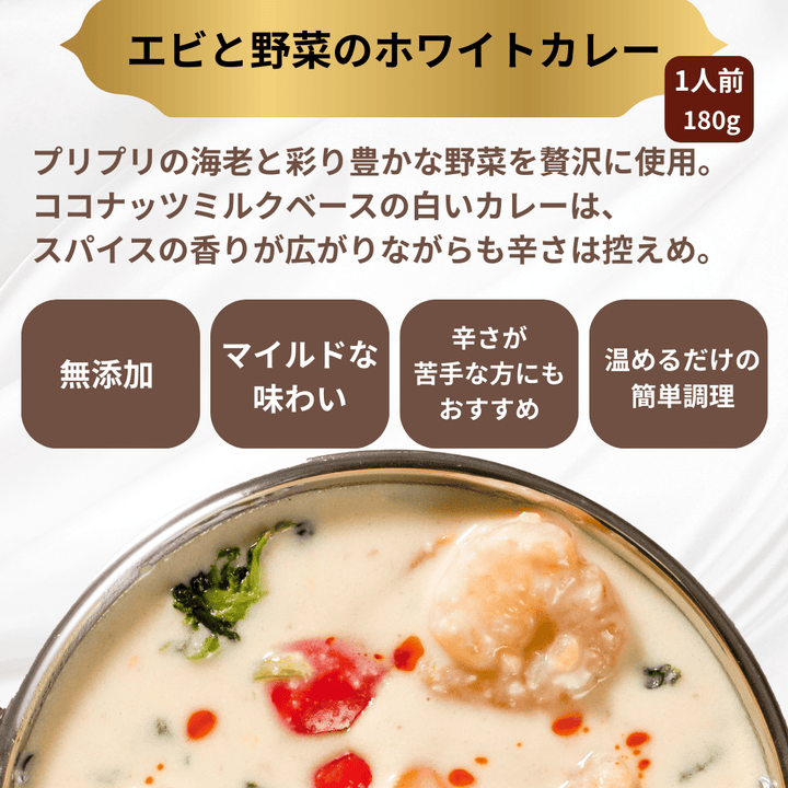 ホワイトデー限定マイルドセット / White Day Special Set