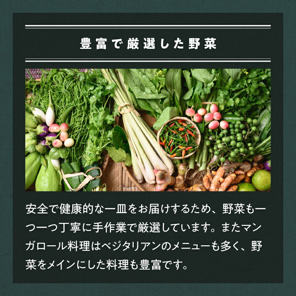 ドーサ /Dosa / 1set(2枚) – Bangera's