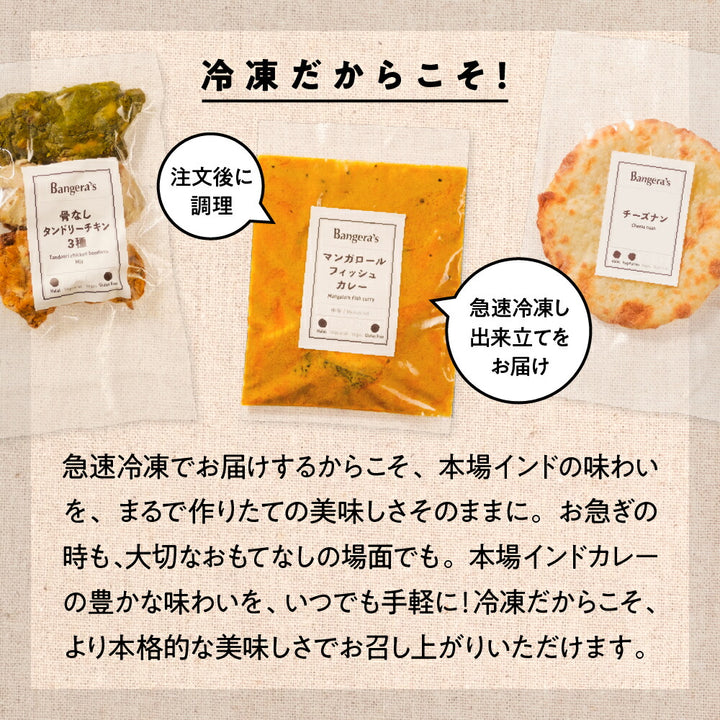 チーズナン5枚セット /Cheese Naan 5