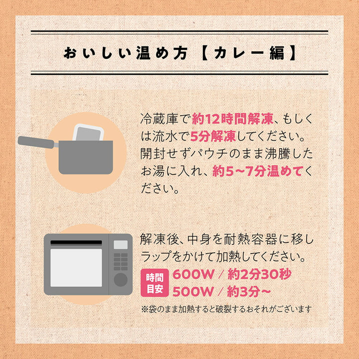 チーズナン5枚セット /Cheese Naan 5