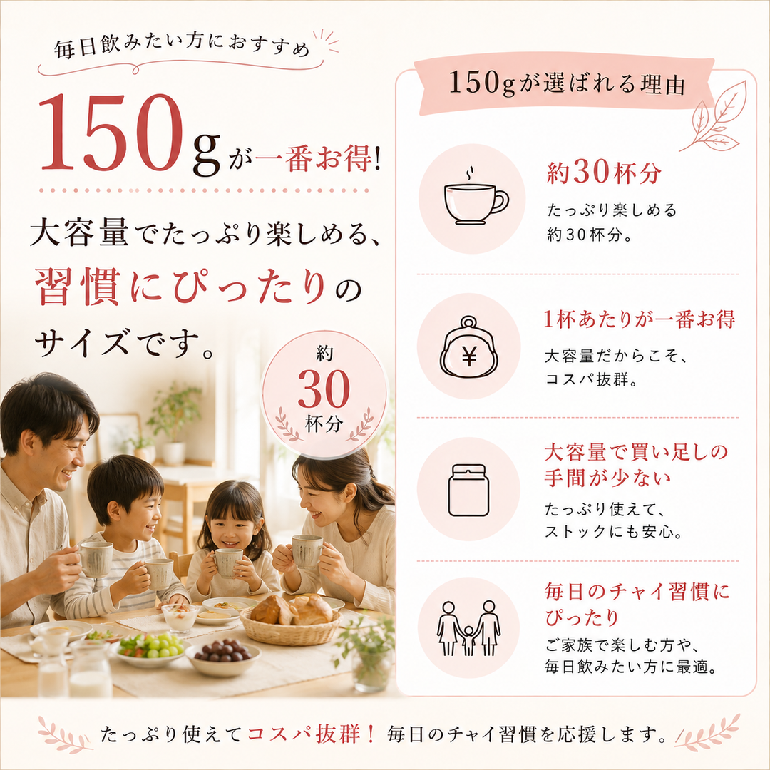 オリジナルスパイスパウダーブレンドマサラチャイ /Chai masala /150g