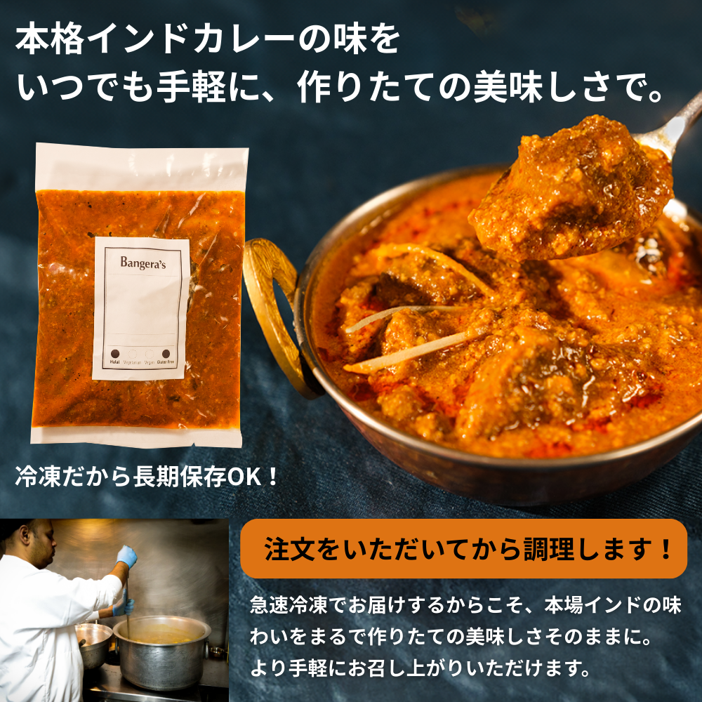 【2026年福袋】5千円ポッキリ！マイルド本格カレー4種セット