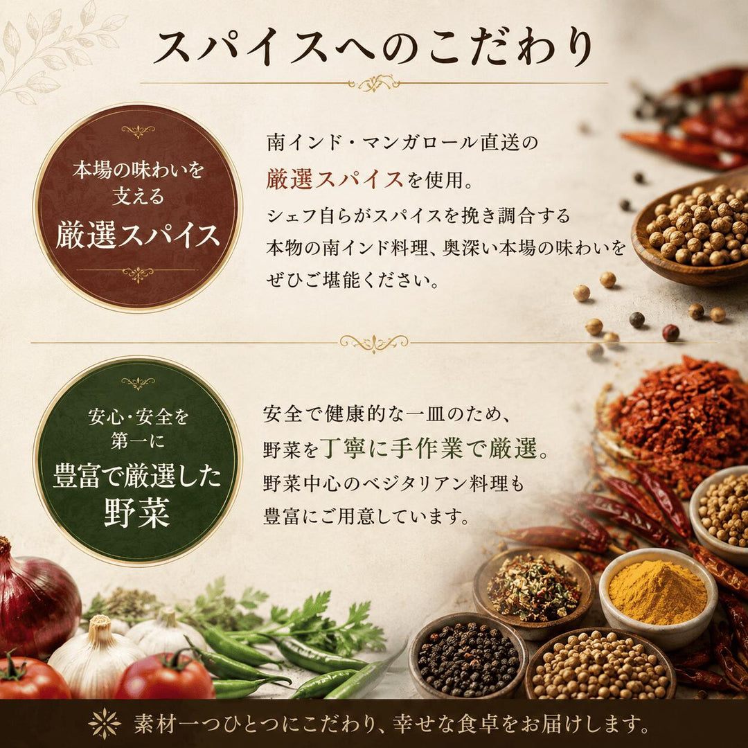 オリジナルスパイスパウダーブレンドマサラチャイ /Chai masala /70g
