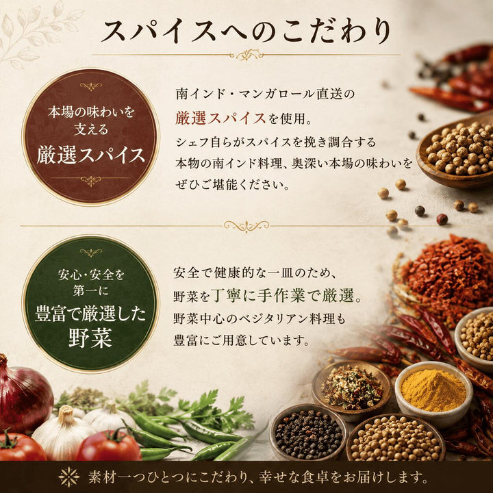 オリジナルスパイスパウダーブレンドマサラチャイ /Chai masala /70g