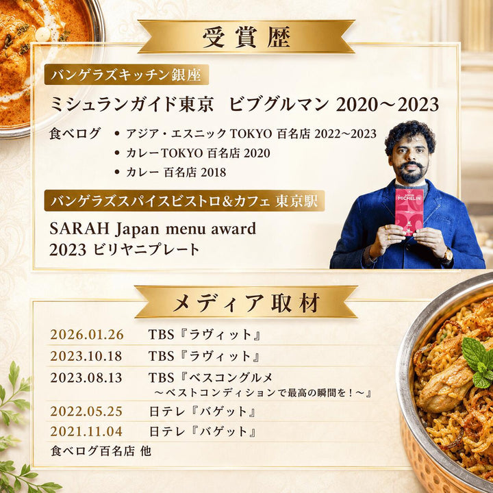 オリジナルスパイスパウダーブレンドマサラチャイ /Chai masala /70g