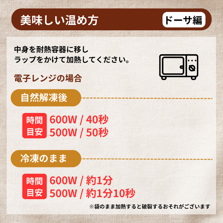 【2026年福袋】1万円ポッキリ！9種の本格カレーセット
